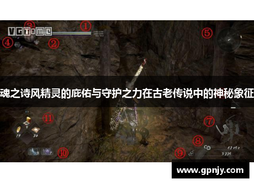 魂之诗风精灵的庇佑与守护之力在古老传说中的神秘象征